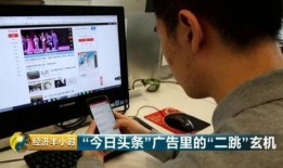 今日头条最新爆料北京,今日头条独家爆料，揭秘首都最新发展动向！”