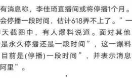 新瓜最新爆料小故事在线听,揭秘热门故事背后的精彩瞬间