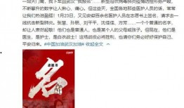 新华锐评最新爆料,揭秘事件背后惊人真相