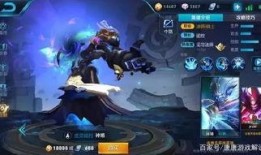 3曜皮肤最新爆料2025,炫酷造型，等你揭秘！