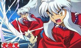 王者犬夜叉最新爆料,神秘新篇章，揭秘隐藏的奇幻力量