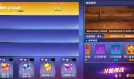 愿望之星最新爆料,神秘力量觉醒，命运之轮即将转动！