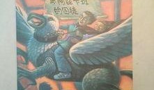 阿兹卡班咒语卡最新爆料,神秘力量背后的惊人真相