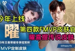 最新爆料新奥的档期