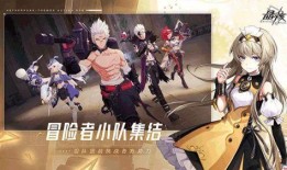 晶核最新爆料,最新科技突破背后的秘密与挑战