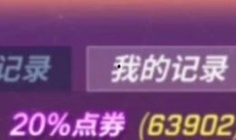 逃跑最新兑现码爆料,逃跑最新兑现码独家爆料，带你一探究竟！