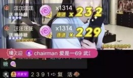 主播肉王最新爆料群聊,最新群聊爆料内容大曝光！